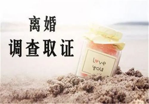 宁波婚姻调查：离婚小孩怎么判给男方抚养