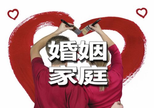 宁波婚外情调查取证：夫妻共有财产公证到妻子怎么办理