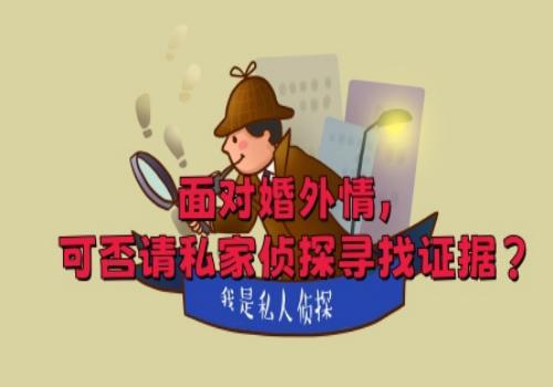 离婚探望权的内容是什么